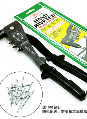 日本LOBSTER手动拉钉枪HR-002铝铆钉抽芯钉专用铆接钳子门窗安装