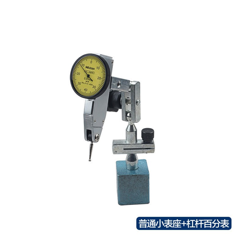 杠杆百分表一套校表头0-10mm数显千分表高精度0.001座磁性表磁力