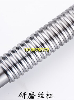SFK1002微小型滚珠丝杆螺母1004 1202 SFKR1402 1404研磨丝杠1602