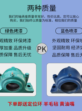 剖分式加重厚国标瓦盒轴承座SN 611 612 613 614 615 616轴壳铸铁