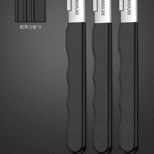 园林剪磨刀器电动修枝剪工具整形器剪园艺树剪子果树剪磨刀石神器