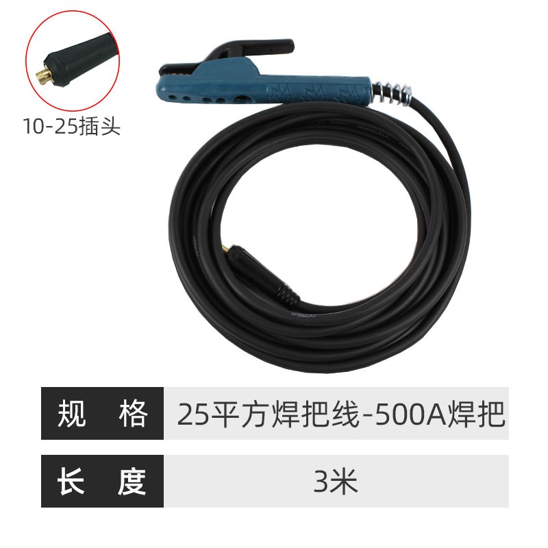 电焊机焊把线家用型搭铁线龙头线纯铜焊机线16 25 35 50平方