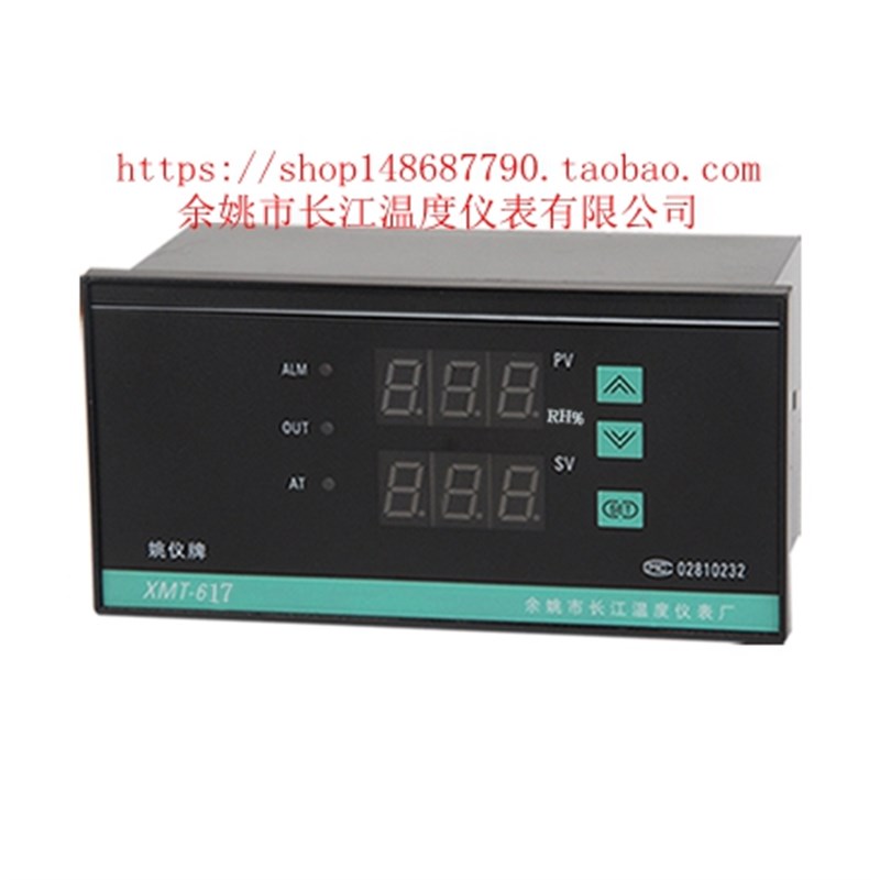 余姚市长江温度仪表厂湿度控制仪XMT-607 617 G D E B 温控仪