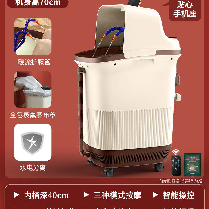 泡脚桶恒温加热电动按摩家用全自动洗脚器足浴盆高深过膝小腿智能