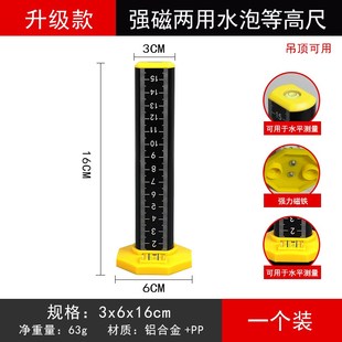 等高尺吊顶水平仪尺标尺铺磁砖找水平定位尺瓷砖专用高低找平尺子