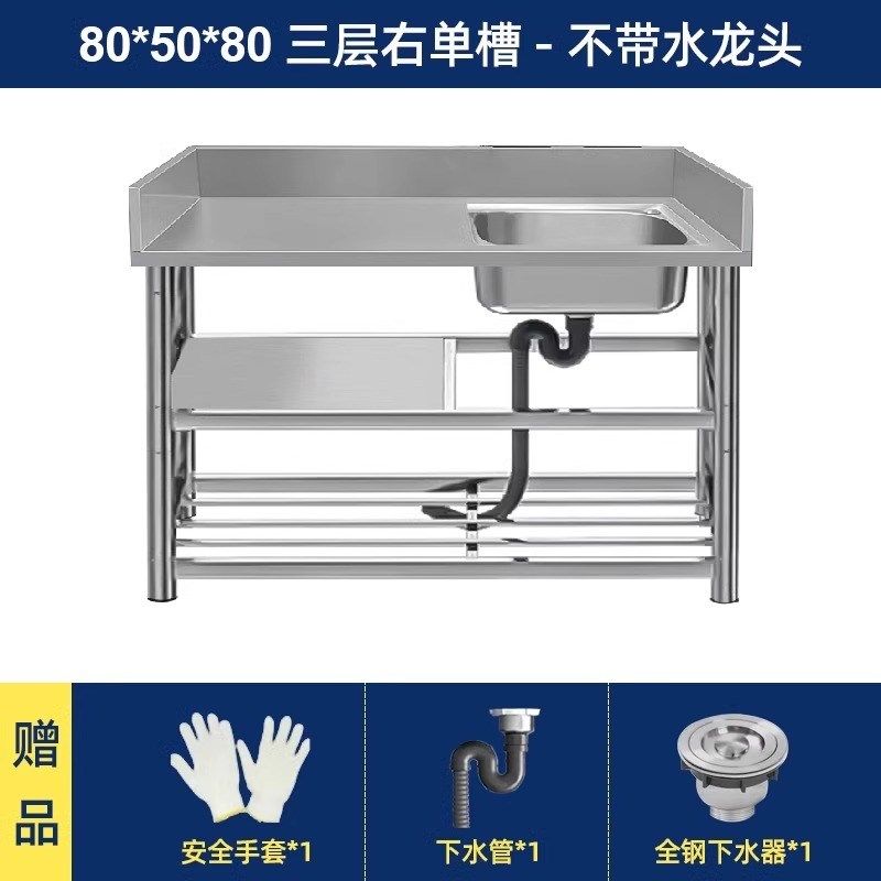 不锈钢水槽台面一体带支架洗菜盆一体柜厨房洗碗池工作台商用水池,纺织面料/辅料/配套,其他纺织机械,淘宝优惠券,粉丝福利购,淘宝优惠卷