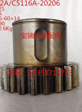 立车配件 齐齐哈尔 Ck5112A C5116A 齿轮 20206 M5/Z21 6-6014