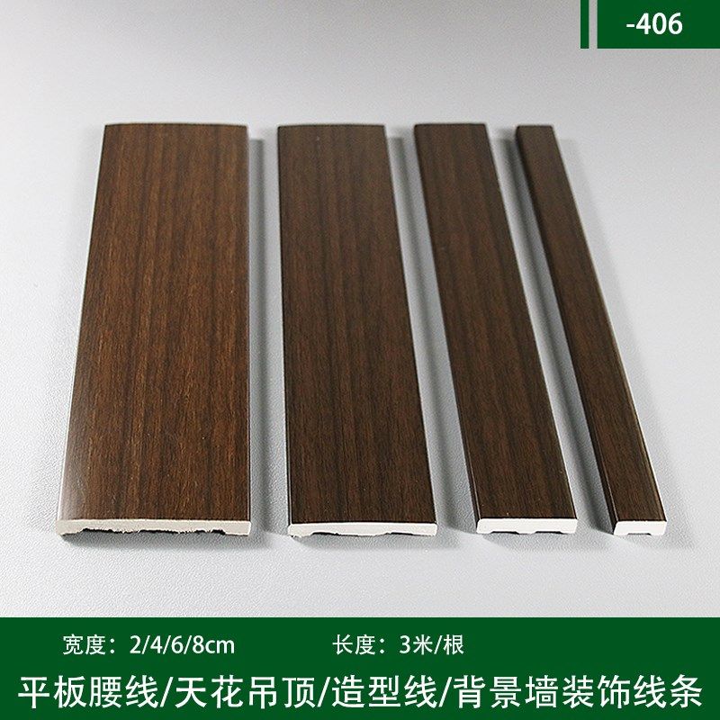 PVC平板线条客厅吊顶造型一字线自粘腰线压边背景墙边框装饰线条,个性定制/设计服务/DIY,明信片定制,淘宝优惠券,粉丝福利购,淘宝优惠卷