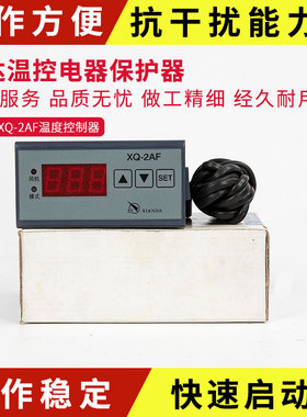 先达温控CM-1/2/3/4电机保护器QM-01/02冷库温控XQ-1B/1AS/1C/1AF
