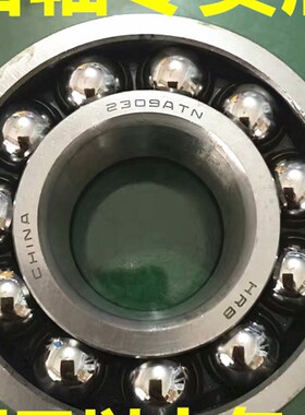 哈尔滨轴承1310,1310K,1311,1311K,1312,1312K,1313,1313K