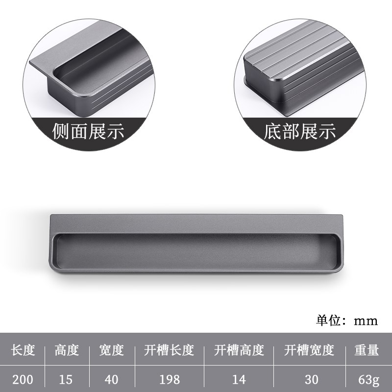 拉手高级感移动门无轨幽灵门拉手厨房推拉门把手推拉巴士门暗扣手图片