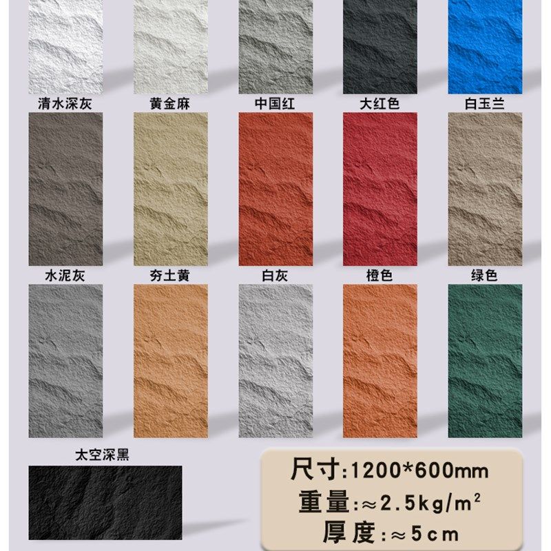 PU山岩石大板轻质文化石外墙砖pu石皮岩壁背景墙天然仿真石材石板,纺织面料/辅料/配套,其他纺织机械,淘宝优惠券,粉丝福利购,淘宝优惠卷
