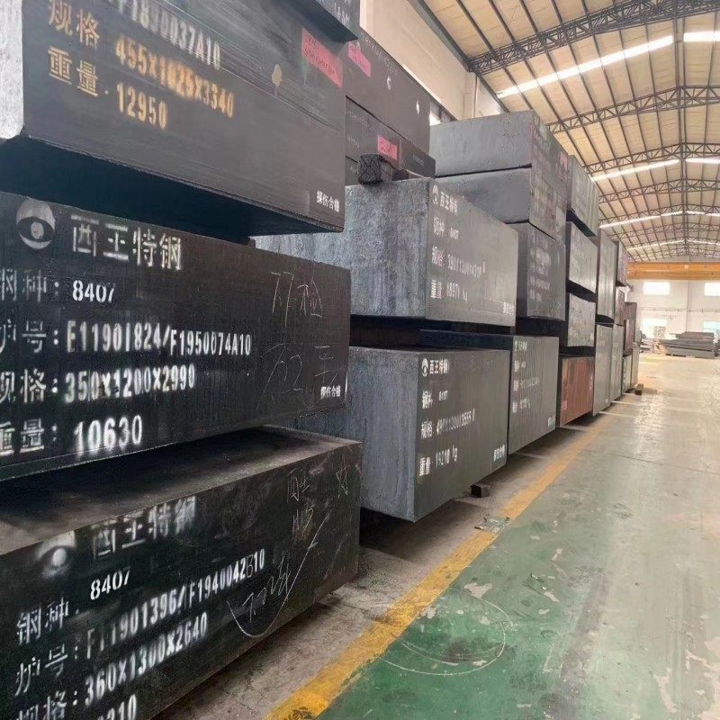 模具钢 42crmo 40Cr Gcr15 DC53圆棒45号钢板 20crmnti Cr12mov,特色手工艺,其他特色工艺品,淘宝优惠券,粉丝福利购,淘宝优惠卷