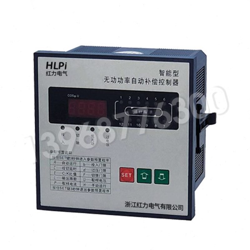 JKW5C无功补偿控制器三相电容柜智能无功功率因数自动补偿控制器