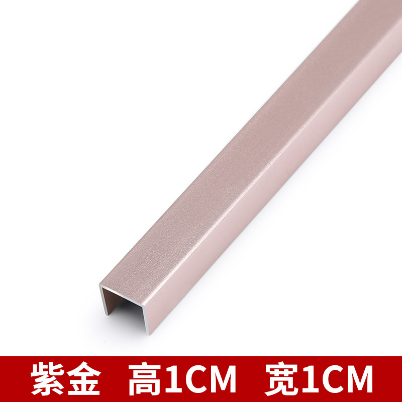 黑钛铝合金u型槽条 不锈钢装饰条木地板收边条压条吊顶线条背景墙,个性定制/设计服务/DIY,明信片定制,淘宝优惠券,粉丝福利购,淘宝优惠卷