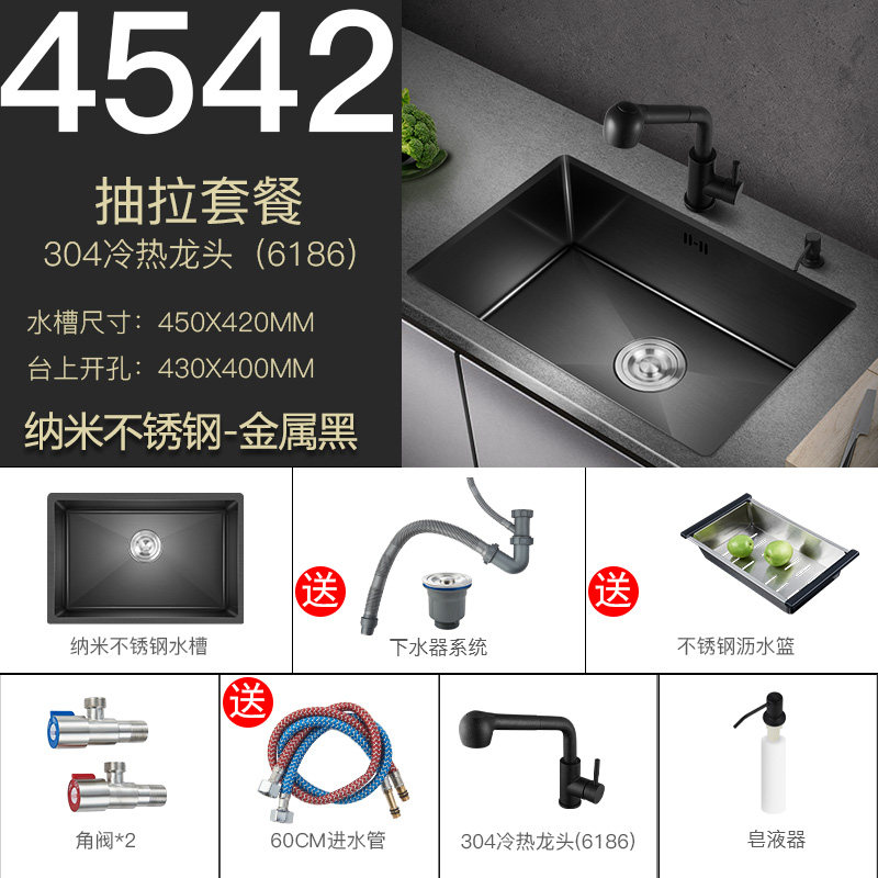 PULT纳米304不锈钢水槽洗菜盆大单槽台下盆厨房水池嵌入式洗碗槽,纺织面料/辅料/配套,其他纺织机械,淘宝优惠券,粉丝福利购,淘宝优惠卷