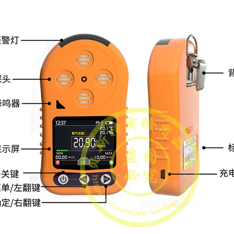 便携式氧气浓度计 氧气浓度检测仪 氧V气浓度传感器