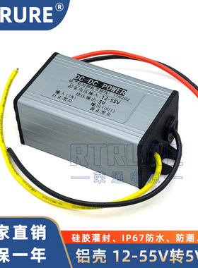 60V48V36V24V转12V监控电源转换器车载直流降压模组变5V9伏变压器