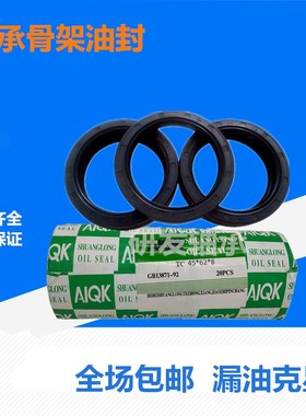 骨架油封 28x47x7 28x47x8 28x47x10 28x47x11 30x47x7 30x47x10