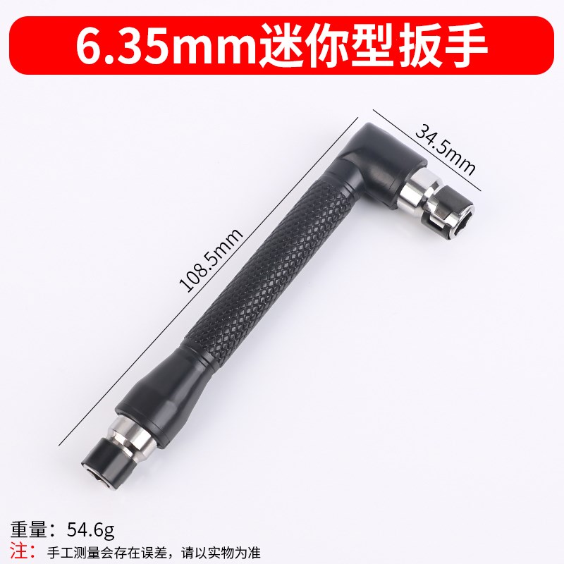 新款 2合1棘轮套筒批头手柄 迷你棘轮扳手螺丝刀小飞双向快速扳手