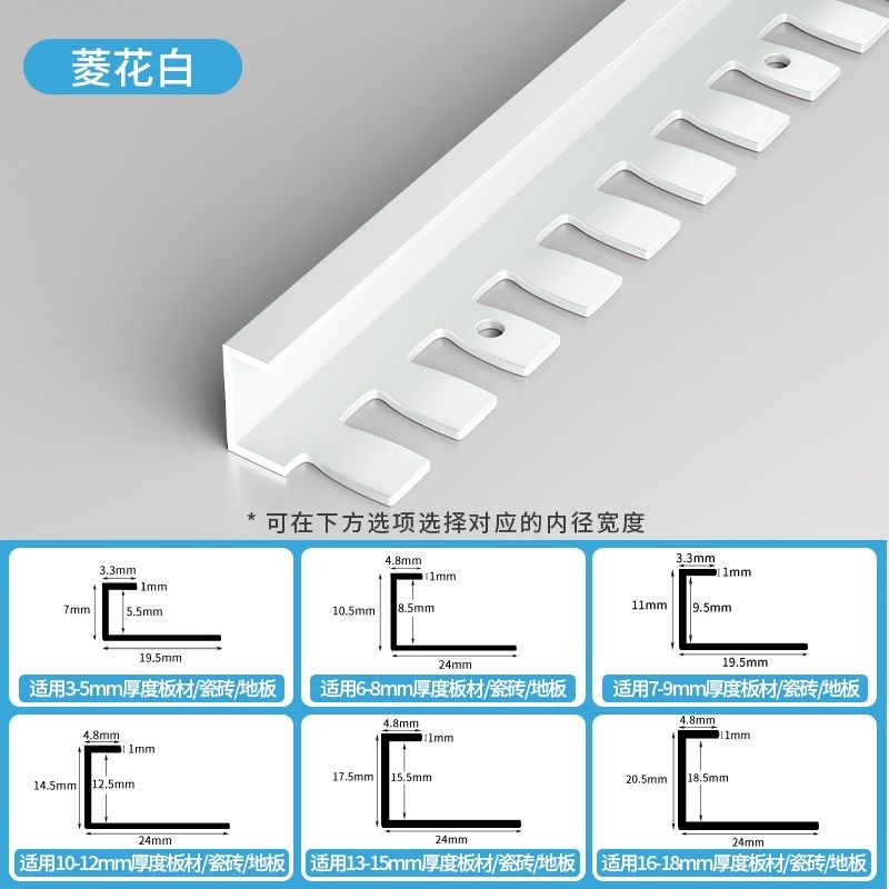 铝合金瓷砖收口条木地板收边条极窄边门槛压条直角封边c型包边条,个性定制/设计服务/DIY,明信片定制,淘宝优惠券,粉丝福利购,淘宝优惠卷