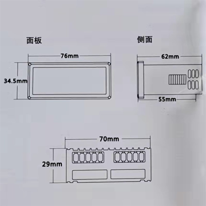 RC-112E 睿德智能温控器 冰箱水族温控数显温度控制器 海鲜控制器