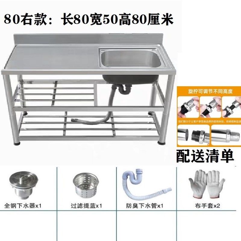 厨房不锈钢水槽单水槽洗菜盆带支架台面一体简易洗碗池单水槽水池,纺织面料/辅料/配套,其他纺织机械,淘宝优惠券,粉丝福利购,淘宝优惠卷