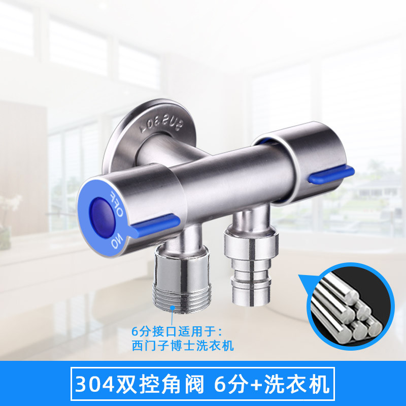 一进二出冷热三通一分二双开关双头水阀门双控角阀两出双用三角阀,纺织面料/辅料/配套,其他纺织机械,淘宝优惠券,粉丝福利购,淘宝优惠卷