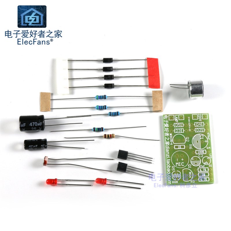 (散件)声控光控感应带延时开关楼道灯声光控套件 电子爱好者之家