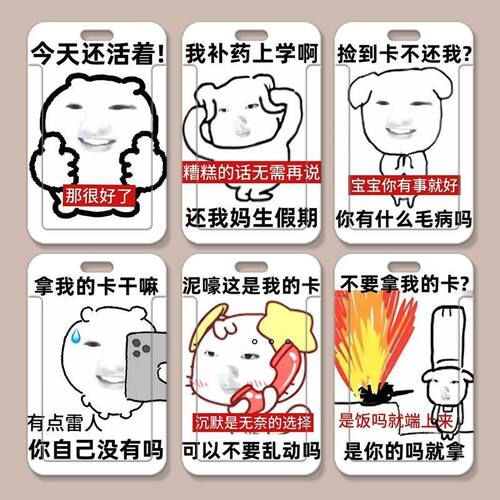 sakuya藤永咲哉搞怪学生