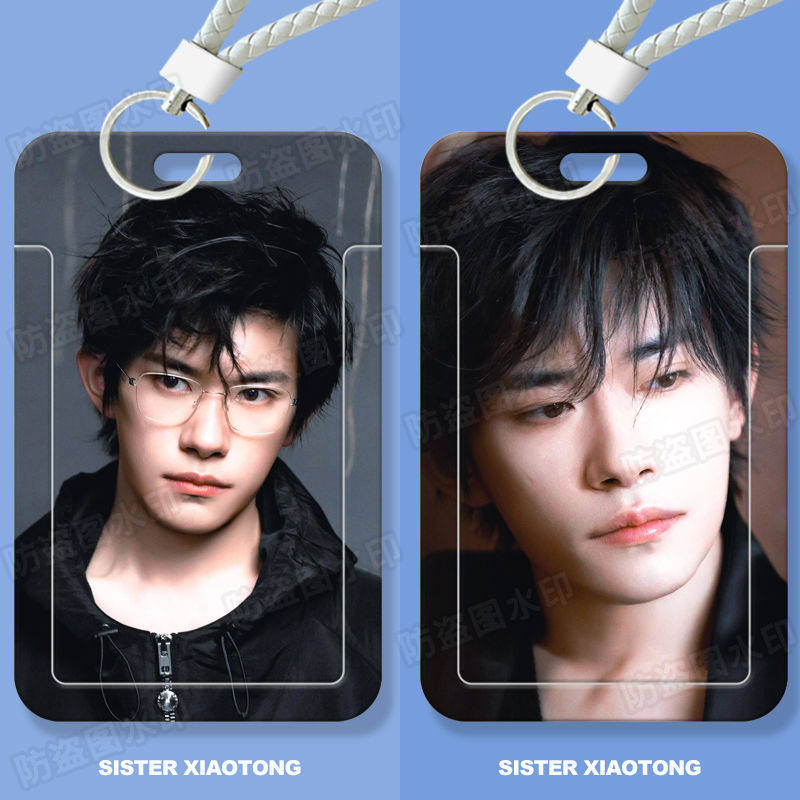 易烊千玺明星周边学生滑盖卡套饭卡公交卡身份证件保护套门禁卡女