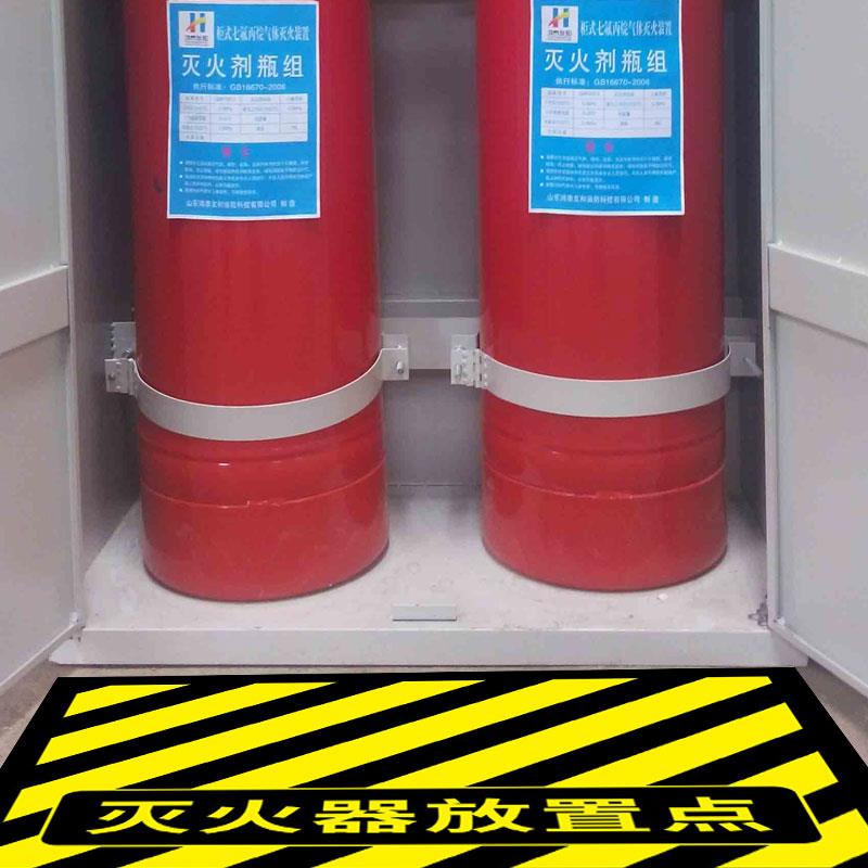 消防设施通道禁止堆物 安全通道禁止堆物放严禁堵塞耐磨防水地贴消防栓前禁止堆放贴纸 消防设备警示提示标识