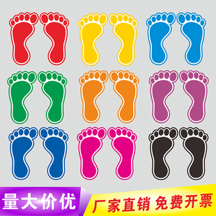 加厚耐磨小脚丫地贴防水防滑不褪色医院学校卫生间小脚印注意安全温馨提示小心台阶地滑自粘贴纸