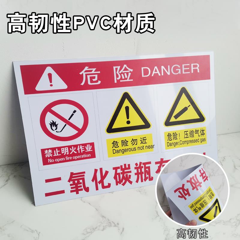 气瓶存放处标识牌危险品放置点标示废抹布手套存放处指示牌乙炔氧气瓶机油瓶氩气瓶汽油稀释剂安全警示牌定制