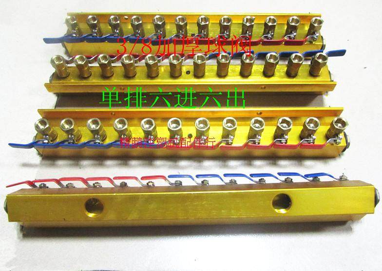 注塑机分水排JP铝材8进8出