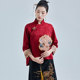 红色唐装 民国风改良优雅提花缎绣花新中式 上衣 新款 陌遇2025年秋季