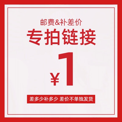 CZT数码装机馆 链接 升级定制专拍