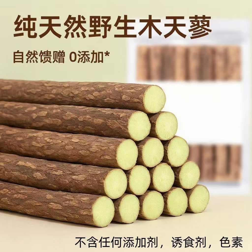 木天蓼猫咪磨牙洁牙棒强健牙齿