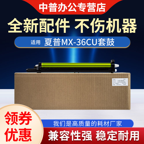 进口硒鼓 高清打印 一对一技术支持