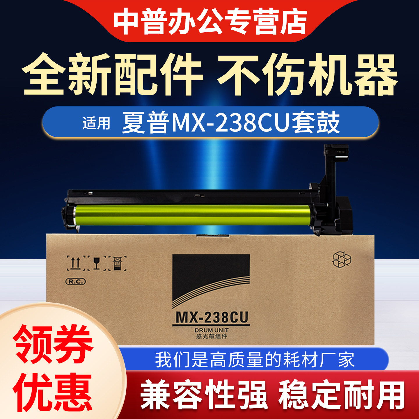 适用夏普AR-2421X 2322 BP-M2522R 2822 3122套鼓 SF-S245 233N 245R 2221 3121硒鼓 感光鼓组件MX-238CU鼓架 - 实物图