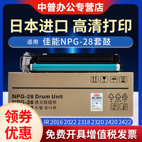 全新组件 工厂直销 高清打印  持久耐用
