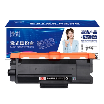 适用联想m8950dnf硒鼓碳粉