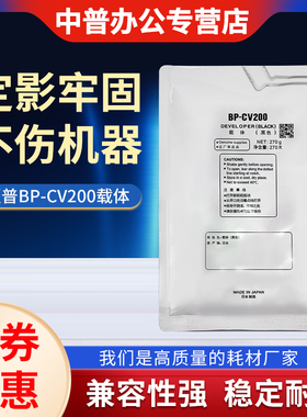 适用夏普BP-2322 2522 2822 3122 SF S245 S305 M R 2851 3151 3551 2322 2522 R 285 315载体 显影组件 铁粉