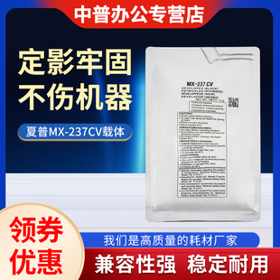 2421X 2221R显影剂 2822R 3558载体 2048SV 2348D 3148 2648N 2522R 适用夏普AR 2658 237铁粉M2322R 3158
