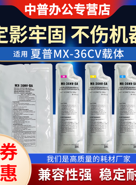 适用夏普SF S311NC S261NC SF-S251RC 显影剂  SF-36CV SF-S251RC SF-211RC 2008UC 265rc 载体 显影 剂铁粉
