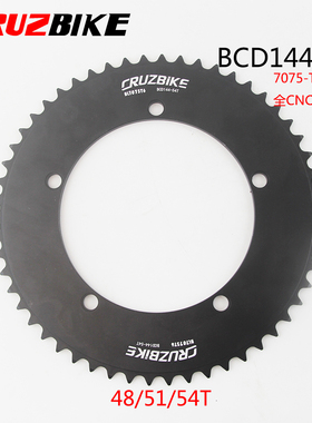 CRUZbike BCD144单速牙盘死飞场地车训练7075封闭高硬度48/51/54T