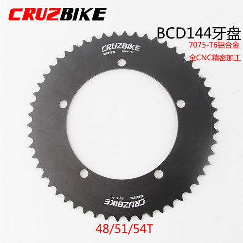 CRUZBIKE死飞场地车BCD144牙盘