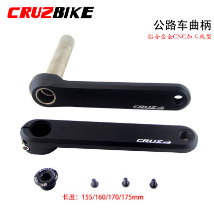 CRUZbike 公路车中空一体铝合金三钉曲柄155/160/165/170mm24轴心