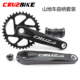 6度牙盘组直装 中空一体3度 单盘 GXP山地自行车曲柄套装 CRUZbike