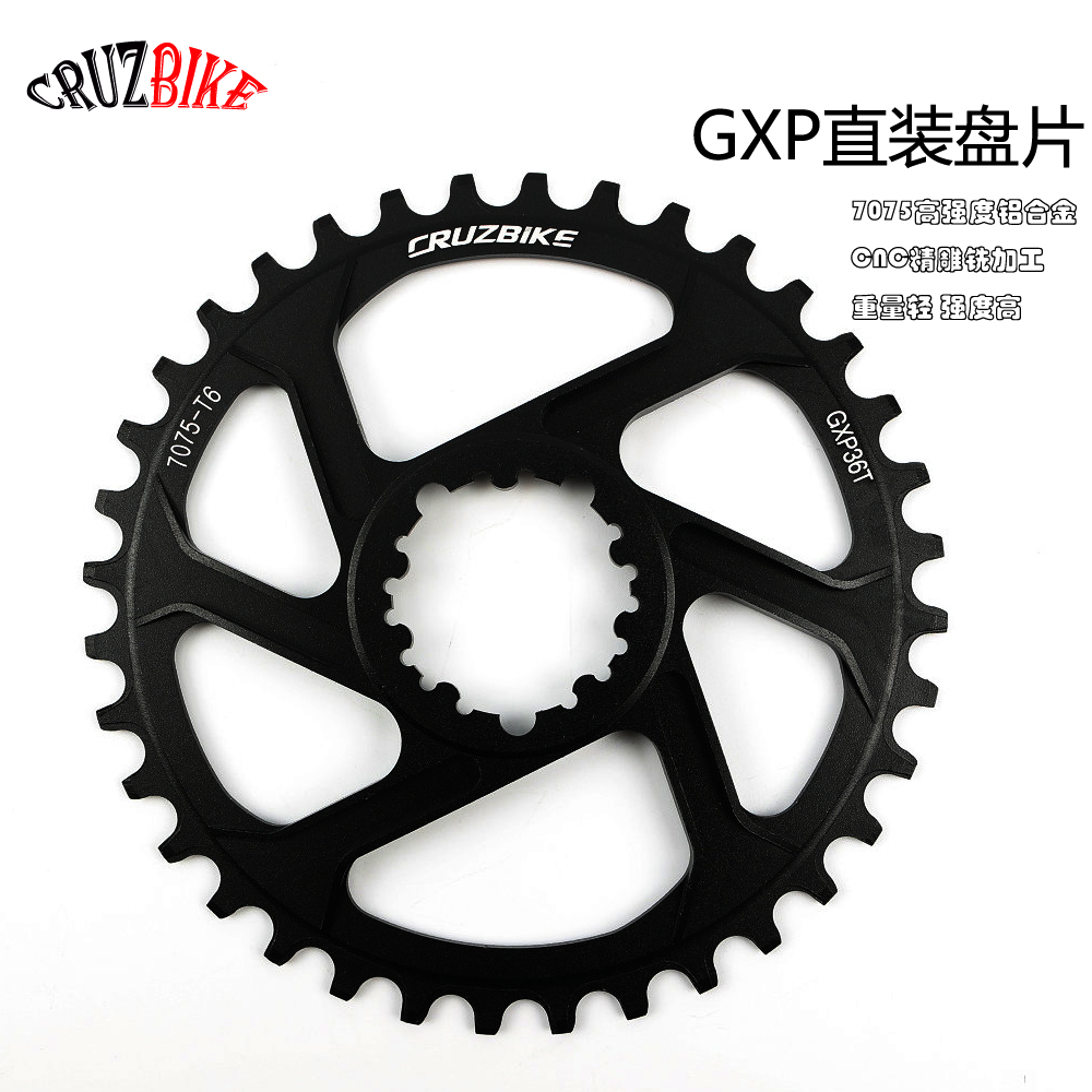 Cruzbike铝合金牙盘正负齿6度盘